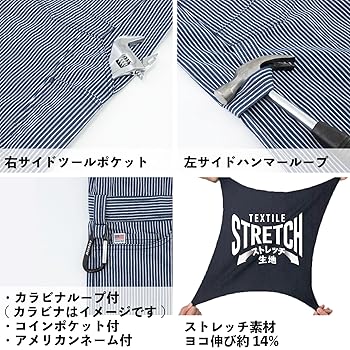 Amazon.co.jp: [ディッキーズ] 半袖ツナギ ショート丈 D-7104